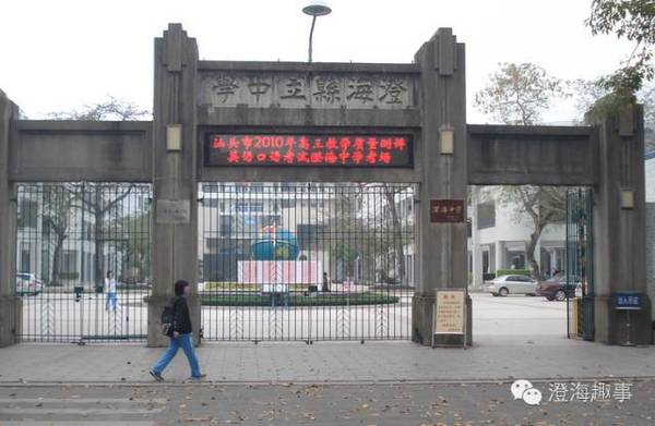 澄海西门人口_西门塔尔牛