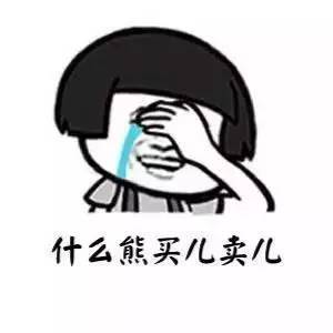 【干货】济宁人专用表情包,拿出去怼人才是味哩!速下载