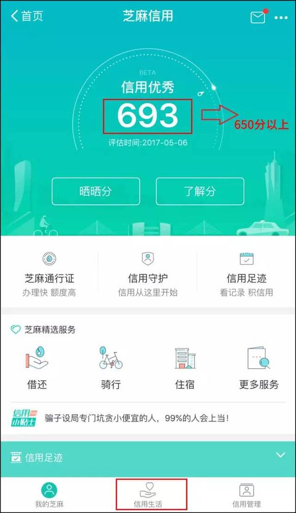 【517网购节】"用户冰激凌",a用户芝麻专属套餐!v用户食品厂漯河平平图片