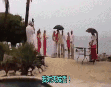 20,天打雷劈,这个婚还能结吗?