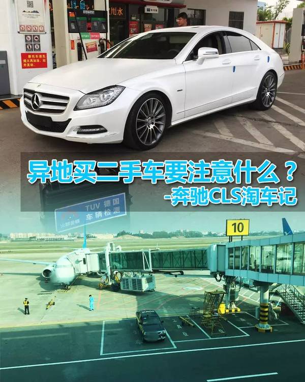 怎么买外省的车 a8seyg2247530208619.jpg