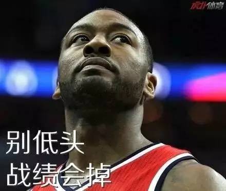 这些nba的表情包拿去怼吧!