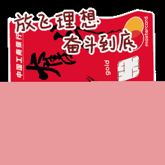 梦想不会一蹴而就 其实,我想说 奋斗的路上,我们努力帮你解决