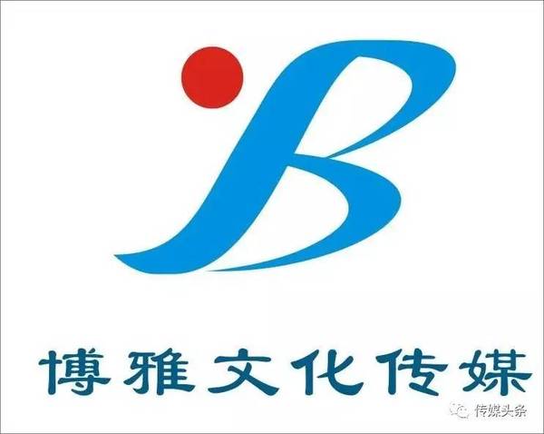 博雅天下传媒称有人冒名发伪撤稿函