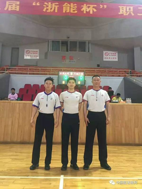 近期各地篮球赛事裁判员影集