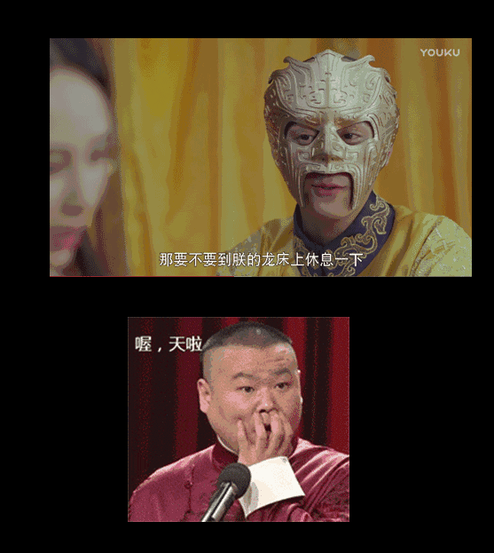 霸屏的杨紫除了小蚯蚓外 这部土竟玩情趣play!