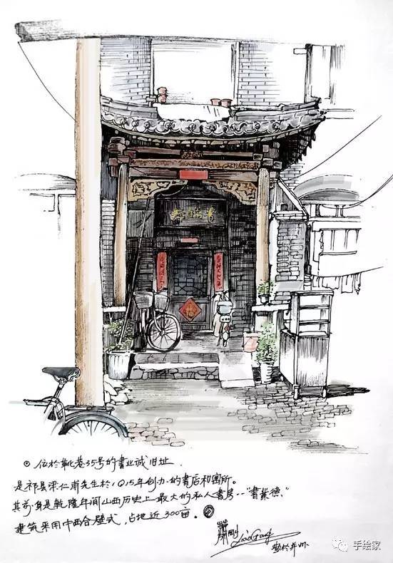 "它和祁县渠家大院的不同点在于建造年代晚,融入了民国初年的西洋建筑