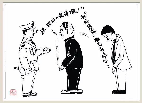 第三届税收宣传漫画大赛评选结果出炉,看看有没有你