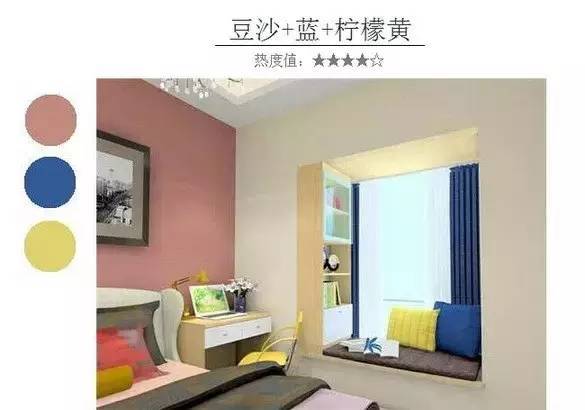 学会这些配色,让你秒变家装达人!