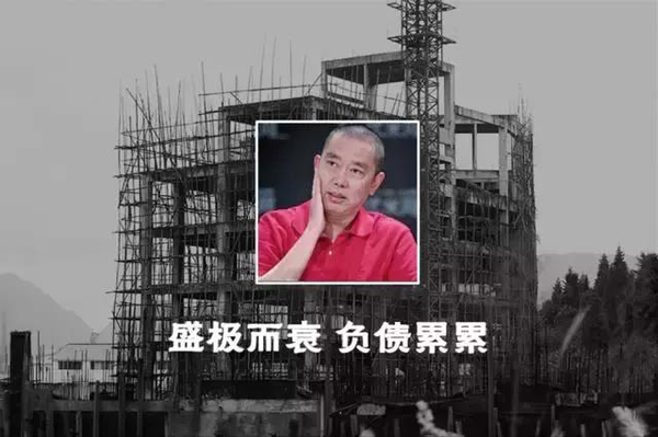 淡 或者这个时候,创业者们该又去温习一下史玉柱与巨人大厦的故事了