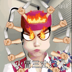 一大波高高高姐表情包向你袭来!