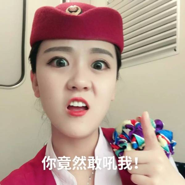 一大波高高高姐表情包向你袭来!