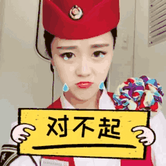 一大波高高高姐表情包向你袭来!