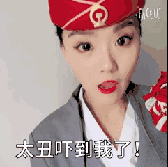 一大波高高高姐表情包向你袭来!