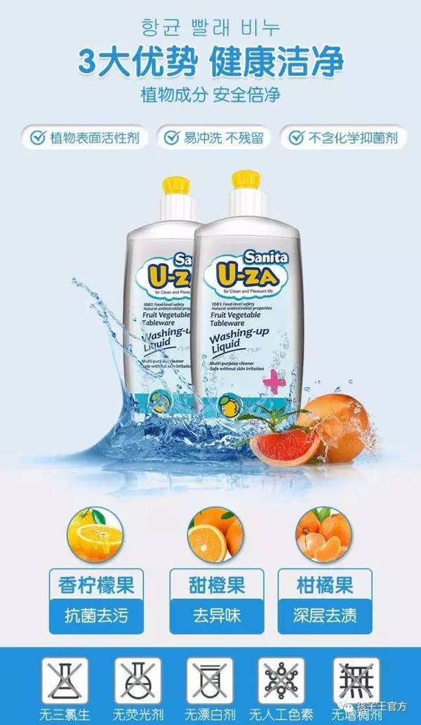 怎么样才算有效 洗奶瓶 a3stko47480208126405.jpg