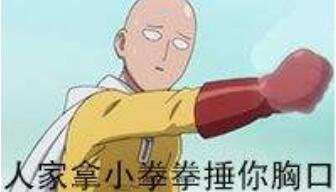 神吐槽:奇葩疗法火爆 这世界抖M太多! 神吐槽:奇葩疗法火爆 这世界抖M太多!图片