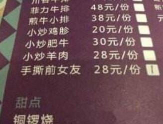 神吐槽:奇葩疗法火爆 这世界抖M太多! 神吐槽:奇葩疗法火爆 这世界抖M太多!图片