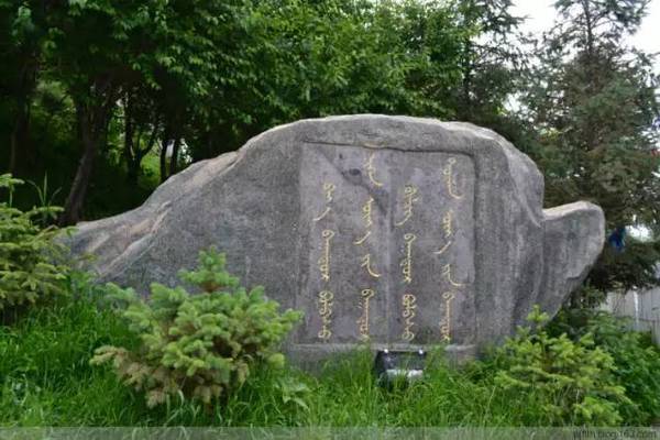 蒙古人心中的圣山,位于蒙古国首都乌兰巴托东侧.