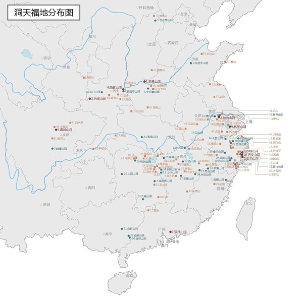 度世桃花源:道教"洞天福地"申报世界遗产的构想