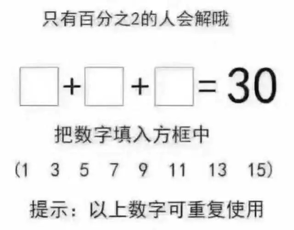 电脑上wap网:趣味智力题,你的智力够用吗-教育频道-手机搜狐