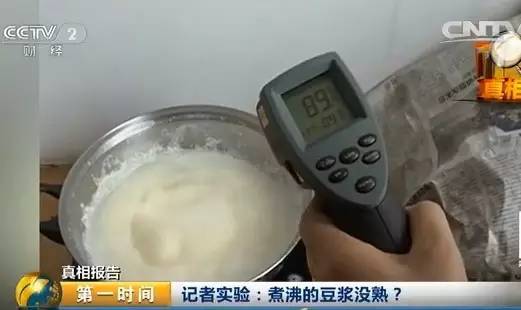 在家怎么做豆浆没有机器 a6rh221138938957619.jpg