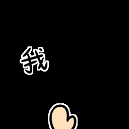以权威,有趣,酷炫的方式带你窥探万物的发端 这本书我翻了翻 从大爆炸