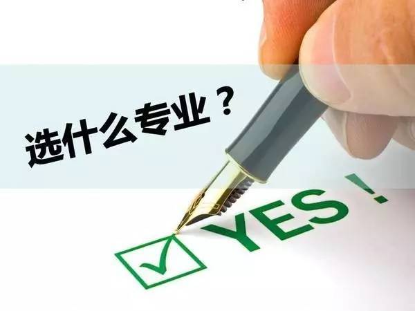税收学好就业吗 a4vfn70659255971542.jpg