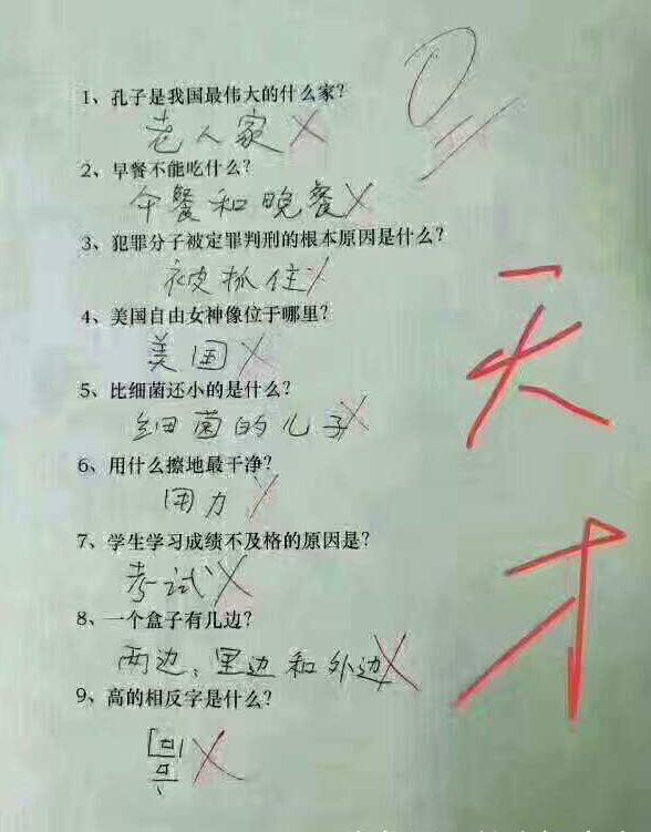 微笑 作文_微笑的味道 作文_微笑面对生活 作文