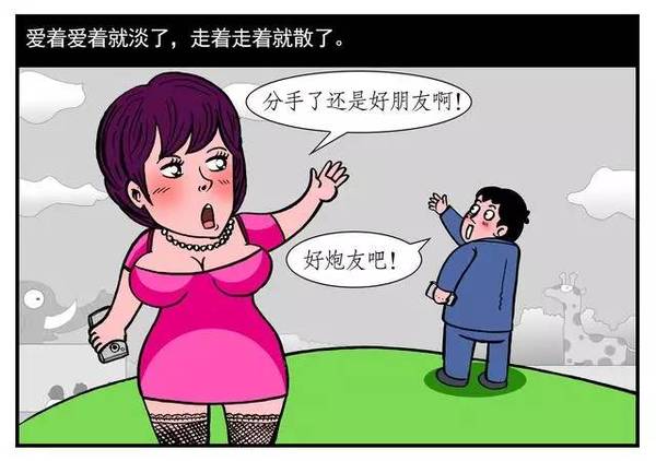 冲动是魔鬼,过劲就后悔