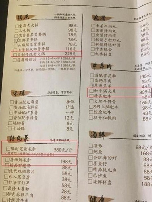 黄磊孟非合体开店一份牛肉竟卖高价,为了圈钱至口碑不