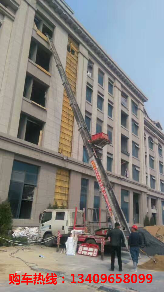 小型搬家鸡西市江铃28米云梯车价格_韩国云梯搬家车云梯车的出现在一定程度上简化了低楼层户外户外施工工作。它除了方便装修搬家,也满足了日常楼层空调安装、房屋外漏水、商户LED广告安装、路灯维修等一些高空作业.