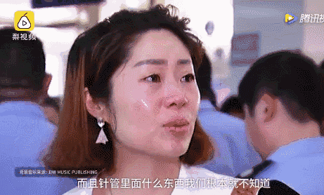 某幼儿园老师给孩子注射青绿色不明液体?