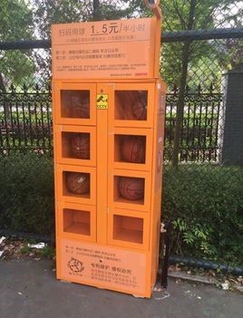 神吐槽:夫妻生活被偷看 共享时代无隐私 神吐槽:夫妻生活被偷看 共享时代无隐私图片