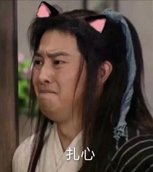 神吐槽:夫妻生活被偷看 共享时代无隐私 神吐槽:夫妻生活被偷看 共享时代无隐私图片