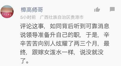 神吐槽:夫妻生活被偷看 共享时代无隐私 神吐槽:夫妻生活被偷看 共享时代无隐私图片