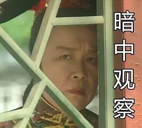 神吐槽：夫妻生活被偷看 共享时代无隐私