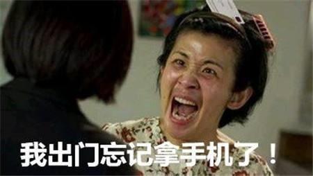 神吐槽:夫妻生活被偷看 共享时代无隐私 神吐槽:夫妻生活被偷看 共享时代无隐私图片