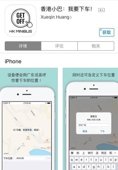 神吐槽:夫妻生活被偷看 共享时代无隐私 神吐槽:夫妻生活被偷看 共享时代无隐私图片