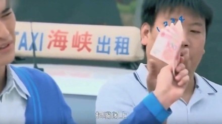 神吐槽:夫妻生活被偷看 共享时代无隐私 神吐槽:夫妻生活被偷看 共享时代无隐私图片