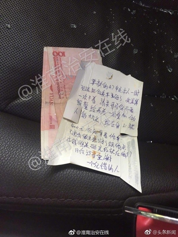 神吐槽:夫妻生活被偷看 共享时代无隐私 神吐槽:夫妻生活被偷看 共享时代无隐私图片