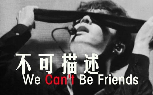神吐槽:夫妻生活被偷看 共享时代无隐私 神吐槽:夫妻生活被偷看 共享时代无隐私图片