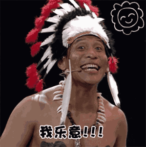 就等着和宋小宝认亲吧!