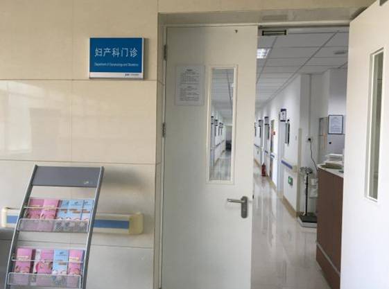 【医院管理】北京积水潭医院回龙观院区妇产科门诊乔迁新居