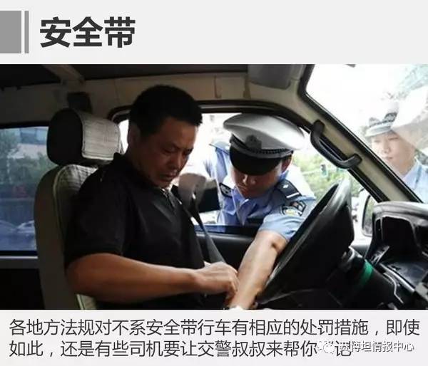 因为开车时不系安全带汽车会发出报警声,所以不爱系安全带的车主就想