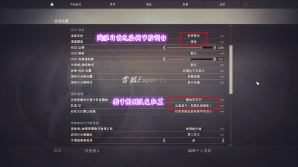 csgo国服首测:新手萌新,实用设置,赢在起跑线