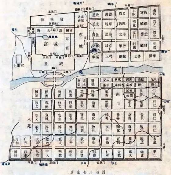 唐代洛阳人平日里居住在洛阳的街坊里,却又喜欢在南面山区造一个别墅