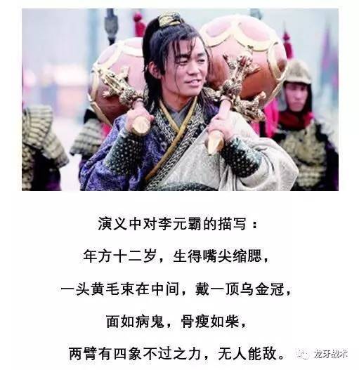 评书排名_单田芳评书图片(3)