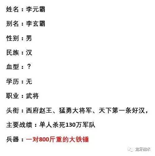 评书排名_单田芳评书图片(2)