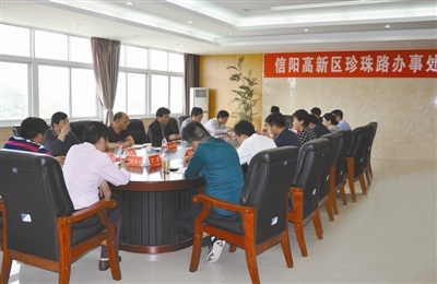 信阳高新区珍珠路办事处:重学习 办实事 谋发展