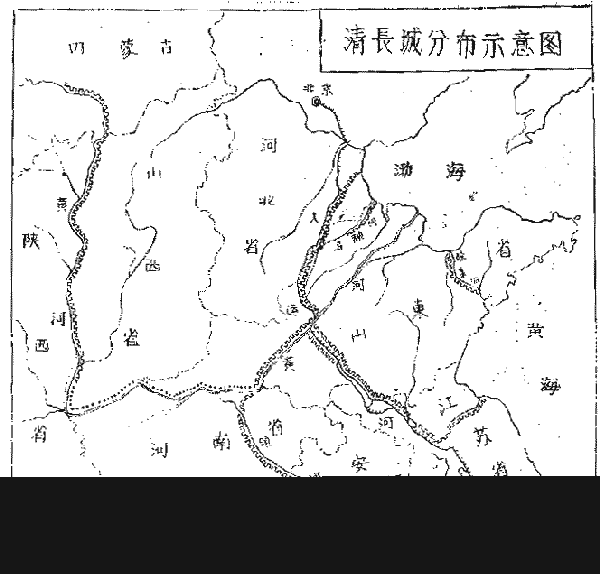 原来大清也修建过长城,而且是为了消灭一支农民起义军